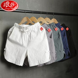 浪莎亚麻五分裤男士薄款沙滩裤夏季中国风大裤衩宽松新款棉麻运动短裤 白色 2XL 135-155斤