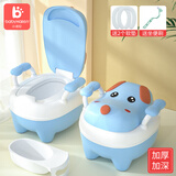 小哈伦儿童马桶宝宝坐便器婴幼儿尿盆小孩坐便器小便器双软垫小狗洛克蓝