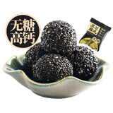 芳禾云食无糖高钙无添加糖黑芝麻丸球老人孕妇零食0糖高膳食500克送礼零食