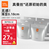 BABYSHEEP桑蚕丝面膜裤 夜用裤型卫生巾女安心裤 L3条*6包