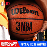 威尔胜(Wilson)NBA比赛篮球室内室外竞赛耐磨7号PU训练WTB8200IB07
