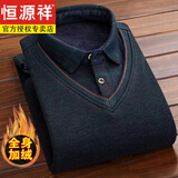 恒源祥羊毛衫男假两件毛衣中老年加绒加厚衬衫 领羊毛衫男装 yxl41-9088墨绿色 L 175/92A