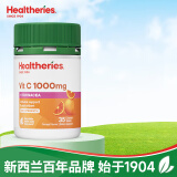 Healtheries贺寿利维生素C咀嚼片增强免疫力澳洲新西兰原装进口儿童成人适用 维生素C1000mg+紫锥菊 咀嚼片35片