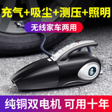 巨木无线车载吸尘器充气泵两用一体机大吸力手持吸尘器家用轮胎打气泵 无线数显款自动充停+收纳包