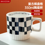 美厨（maxcook）马克杯陶瓷杯 水杯咖啡杯茶杯早餐杯高颜值办公室杯子黑色MBC8740