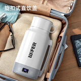 好夫人便携式电热水壶家用智能多段恒温烧水壶保温一体旅行大容量插电开水壶酒店户外宝宝冲奶保温杯 1L 白色316不锈钢内胆【多段恒温/双层防烫】