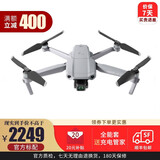 大疆DJI御Mavic Air2精灵3/晓Spark御2pro/mini2智能超清航拍二手无人机 95新大疆“御”Mavic Air2单电版