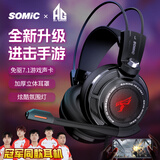 硕美科 SOMIC G941头戴式游戏耳机 有线耳机耳麦 AG选手明星电竞同款 赛事级耳机 轻盈双头梁设计 降噪麦克风 黑色手游款版Type-C+USB