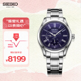 精工（SEIKO）手表 日韩表日本原装防水月见蓝珐琅男士腕表SPB091J1 生日礼物