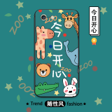 机旺马苹果6s/6手机壳磨砂防摔男女款iPhone6/6s/plus全包卡通个性保护套苹果六外壳潮 今日开心 【苹果6/6s】指环支架+挂绳
