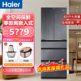 海尔（Haier）冰箱BCD-425WLHMD14SGU1全空间保鲜零距离嵌入式冰箱 BCD-425WLHMD14SGU1 实体店同款