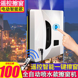 小猕猴自动智能擦玻璃神器电动喷水擦玻璃机器人擦窗户高楼清洁工具 自动喷水