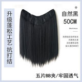 凯菲（KaiFei）假发片女一片式蓬松无痕接发片长直发隐形可自己接仿全真人发贴片 自然黑一片式【50cm】
