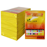 易利丰(elifo)复印纸彩色打印纸a4彩纸 彩色A4纸手工折纸 500张 金黄色500张