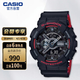 卡西欧（CASIO）G-SHOCK YOUTH双色表带石英运动男士学生日韩手表GA-110HR-1A