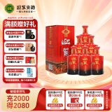 迎驾贡酒 淮南子 浓香型白酒 42度 450ml*6瓶 整箱 纯粮酒自饮（含礼袋）