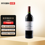 靓茨伯酒庄（CHATEAU LYNCH BAGES）正牌干红2018年750ml父亲节礼物