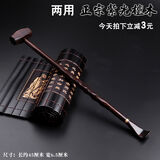 木居御浩堂紫檀木不求人痒痒挠木质挠痒痒扒抓背器背部按摩非抓痒神器小扒子 方锤-紫光檀木-两用
