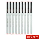 斑马牌（ZEBRA） 日本中性笔BE-100签字笔学生用0.5mm走珠笔教师办公财务用水性笔 红色10支装
