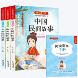 五年级上册快乐读书吧（全3册+阅读手册）中国民间故事+欧洲民间故事+非洲民间故事