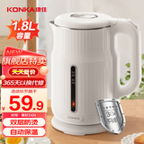 康佳（KONKA）电热水壶 家用1.8L大容量电水壶304不锈钢烧水壶宿舍防烫自动断电热水壶开水壶 1.8L 升级款 | 自动保温