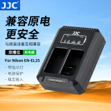 JJC 相机电池 EN-EL25 适用于尼康Z50II Z50二代 Z502 Z30 ZFC Z50 Z fc 座充充电器 续航备用配件 双充充电器