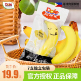 都乐Dole 菲律宾香蕉 超甜蕉 独立包装 7-8根装进口甜蕉 1kg