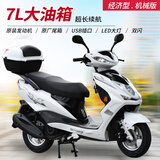 MEOD125踏板摩托车踏板车燃油助力车国四电喷可上牌省油摩外卖车街车 超级鹰白色机械版+合格证+发票