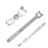 色格 魔术贴理线带耳机数据充电线收纳粘扣电脑电源线缆整理固定可缠绕集线器束线捆绑扎带 小号猫头30条灰色