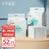 十月结晶婴儿隔尿垫护理垫40片一次性床单吸水隔尿透气不回渗