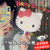宜乐舒hello kitty镜子粘钻学生宿舍凯蒂猫diy贴满钻手持化妆镜网红爆款 【白色】手柄镜子+全套材料包