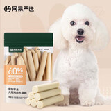 网易严选宠物零食 通用狗零食火腿肠鸡肉肠训犬零食 180g/袋(12支)