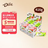 德芙（Dove）丝滑牛奶巧克力盒装儿童休闲零食品送老婆女友生日礼物婚庆喜糖果 德芙小清新*2盒装416g