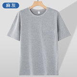 中年男士纯棉短袖t恤夏季爸爸上衣宽松汗衫中老年打底爷爷老头衫 麻灰色 4XL 175-190斤