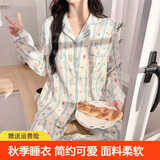 JIOESC睡衣女款秋冬季带胸垫2026新款长袖可爱卡通云朵棉家居服两件套 i5301【不带胸垫款】 2XL 【推荐140-160斤】