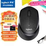 罗技（Logitech）M330 静音鼠标 无线鼠标 办公鼠标 右手鼠标 带无线微型接收器 黑色