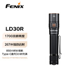 菲尼克斯（FENIX）LD30R 强光手电筒强光远射户外照明战术手电筒