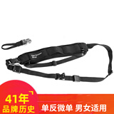 马田韩国进口微单快摄快拆快挂相机背带快枪手适用索尼佳能r尼康z富士松下奥林巴斯单肩斜跨单反肩带女 95肩垫（更厚更宽）+穿耳接头