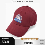 佐丹奴运动帽子男装品牌篮球刺绣鸭舌帽纯棉可调节棒球帽01202010