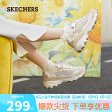 斯凯奇（Skechers）奶茶熊莫兰迪熊猫鞋百搭增高老爹鞋时尚撞色休闲运动鞋149238-NAT