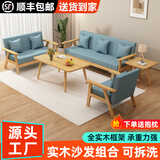 卡特波罗实木沙发客厅家用简易公寓双人位布艺沙发小户型出租房4人位组合 水洗蓝【送抱枕】原木款 两人位