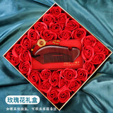 虞美人情人节礼物梳子天然紫檀木梳子女整木小鱼造型生日礼物送女友 紫檀855吉祥圆满黑色玫瑰礼盒