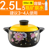 彩冠陶瓷汤锅砂锅耐高温炖汤煲汤熬粥煲汤锅明火陶瓷煲土锅燃气炖锅煲汤锅炖汤石锅炖肉锅 彩冠黄蓝莓2.5L汤锅