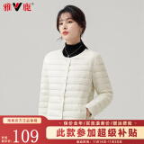 雅鹿羽绒服女轻薄短上衣2024秋冬季新款女士轻便外穿内胆保暖羽绒外套 米白色 XL【推荐115-125斤】