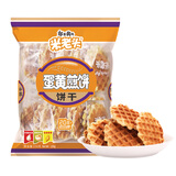 米老头蛋黄煎饼牛奶味原味 鸡蛋华夫饼饼干休闲零食早餐下午茶糕点 原味150g