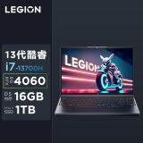 联想（Lenovo）拯救者Y7000P 游戏笔记本电脑 16英寸专业电竞本(i7-13700H 16G 1T RTX4060显卡 2.5K高刷屏)灰