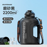 恩尔美（nRMEi）吨杯吨桶运动水杯超大容量男健身Tritan茶水分离耐高温水壶杯子 【提绳背带/双饮-磨砂黑】2200ml