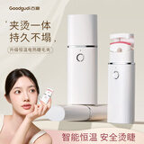 古迪无边框电动睫毛烫卷器恒温电热睫毛夹持久定型烫睫神器不塌