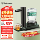 西屋（Westinghouse） 即热式饮水机 家用迷你小型速热台式饮水机 开水机桌面热水机茶吧WFH-T324 墨绿色 即热型