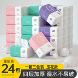 植护餐纸巾抽纸家用压花面巾纸 240张/包 24包整箱